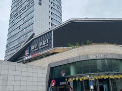 -蘭亭·新都汇