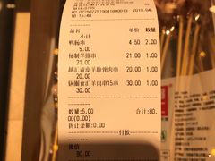 -锅圈食汇火锅烧烤食材超市(回龙观店)