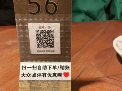 -外婆家(西红门荟聚购物中心店)