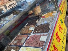 -戴记糖坊(西马路店)
