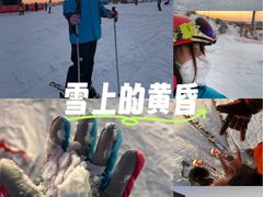 -大同万龙白登山国际滑雪场
