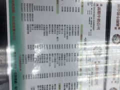 菜单-义顺牛奶公司