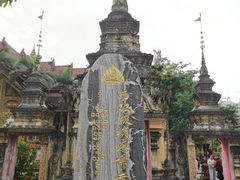 -西双版纳总佛寺