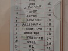 -上海市第一人民医院(松江南部)