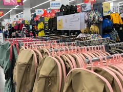-迪卡侬(袁家岗店)
