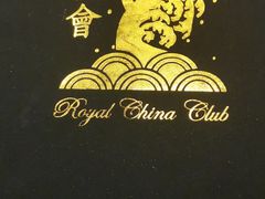 -皇朝会.经典传统粤菜(外滩店)