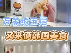 -天津万象城