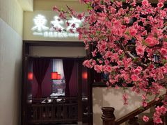 -東大方(安吉灵芝店)