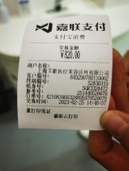 -agge蛋白医美