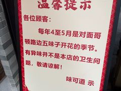 -味可道美食坊(福基路店)