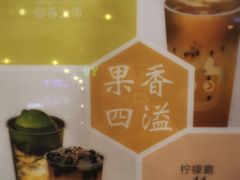 -CoCo都可(虹口龙之梦店)