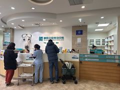 -美联众合动物医院·24h转诊中心