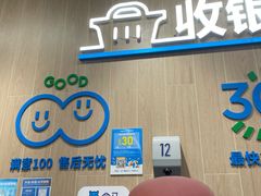 -盒马鲜生(皇庭广场店)