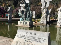 -南诏风情岛