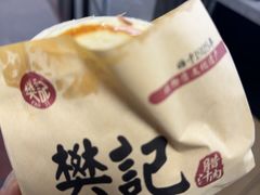 -樊记腊汁肉(竹笆市总店)