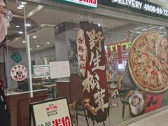 -新田360广场(上海华侨城店)