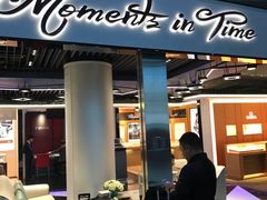 -中免(澳门机场免税店)