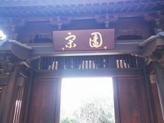 -江心屿景区