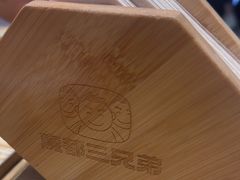 -魔都三兄弟酸辣粉·蘸卤炸串(虹桥万科店)