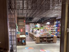 -扶光书店(中环店)