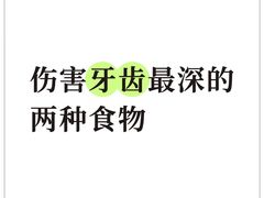 -深圳富茂格伦菲尔口腔门诊部(龙华清湖总院)