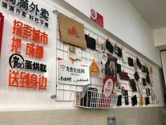 -贺记蛋烘糕(文庙西街店)