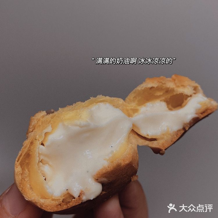 鲍师傅泡芙好吃耶
