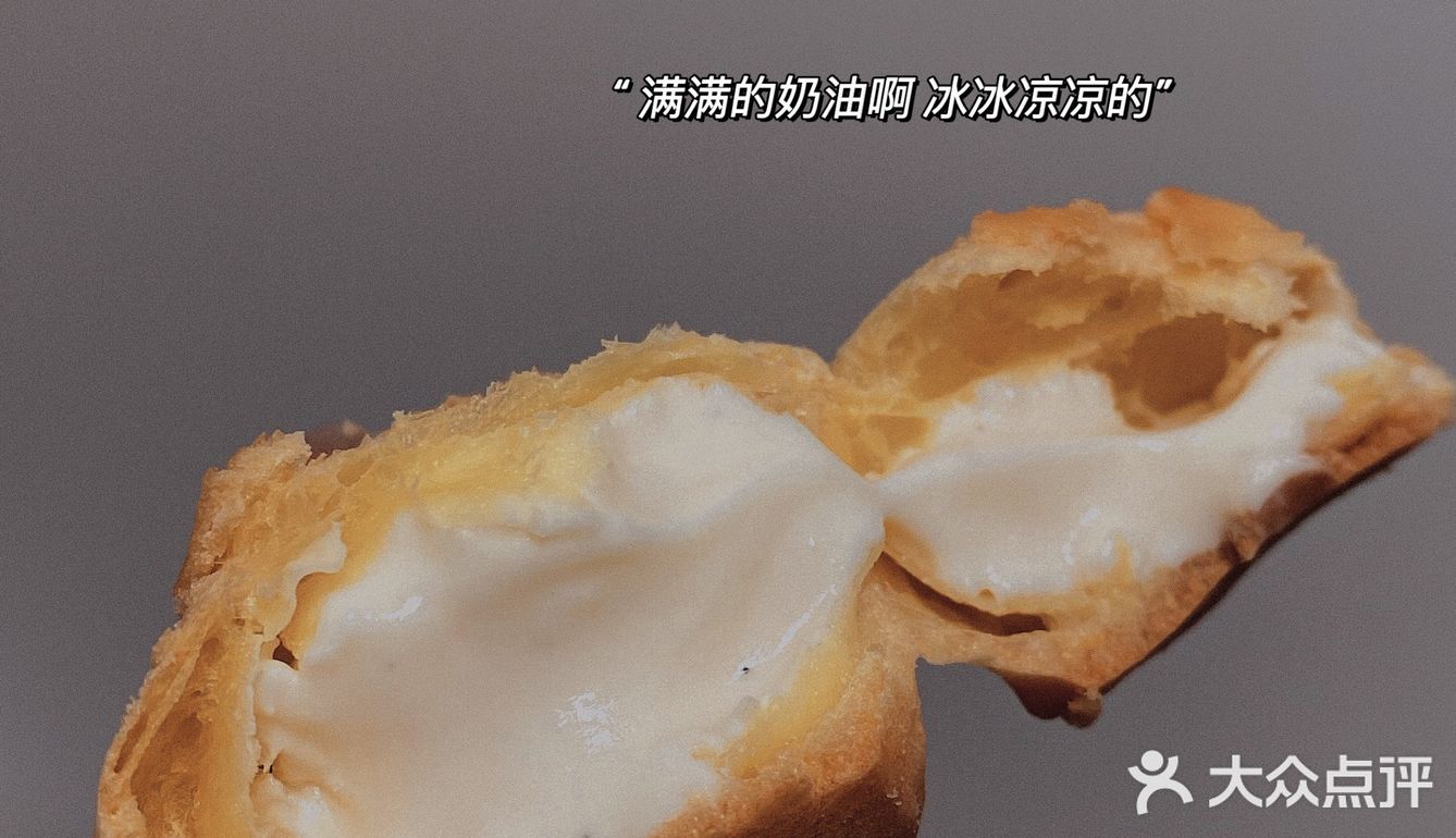 鲍师傅泡芙好吃耶