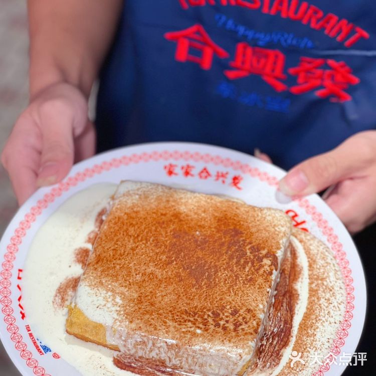 魔都最火茶餐厅,在南京东路开旗舰店啦!