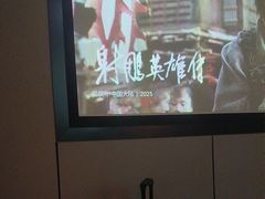 -金来·影院足道(埃美柯店)