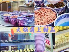 自助甜品柜-卤校长重庆火锅(国兴店)