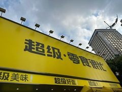 -长沙金源阳光酒店(五一广场贺龙体育馆店)