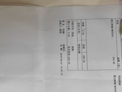 -茂菊口腔连锁(浦东南路店)