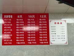 -新川饮食(新川小区店)