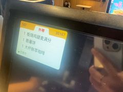 -麦当劳(健德桥得来速店)