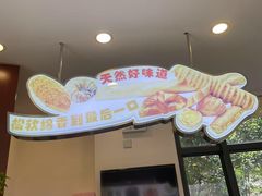 -红宝石·鲜奶小方(曲阳店)