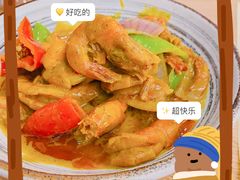 香芒咖喱煮虾-香港仔茶餐厅(凤阳店)