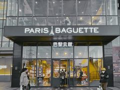 -巴黎贝甜(五道口店)