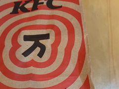 -爱康国宾体检中心(五角场万达广场分院)