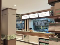 -莲湖糕团店·老秦淮小吃