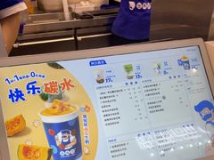 -煲珠公·老红糖珍珠奶茶(长宁龙之梦店)