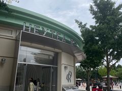 -喜茶(迪士尼小镇DP店)