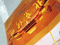 -徐记正宗北京烤鸭(北京东路总店)