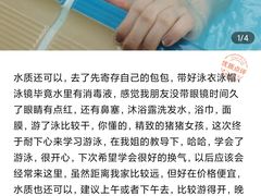 -菲鱼体育恒温游泳馆(中海名城店)