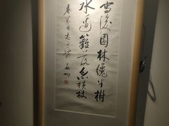 -秦汉胡同国学书院(天鹅湾分馆)