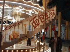 -北国商城