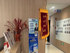 -复动肌骨门诊·MEDMOTION(北外滩店)