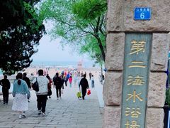 -青岛第二海水浴场