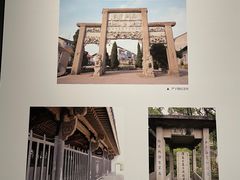 -余姚博物馆
