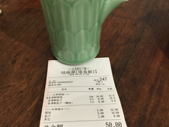 账单-老清朝包子铺(开明街店)